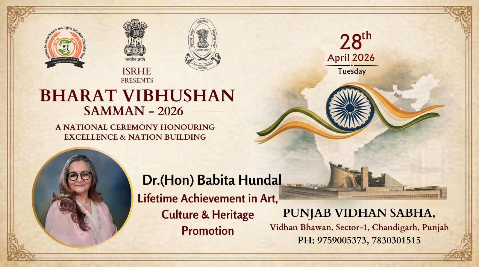 Dr.(Hon)Babita Hundal